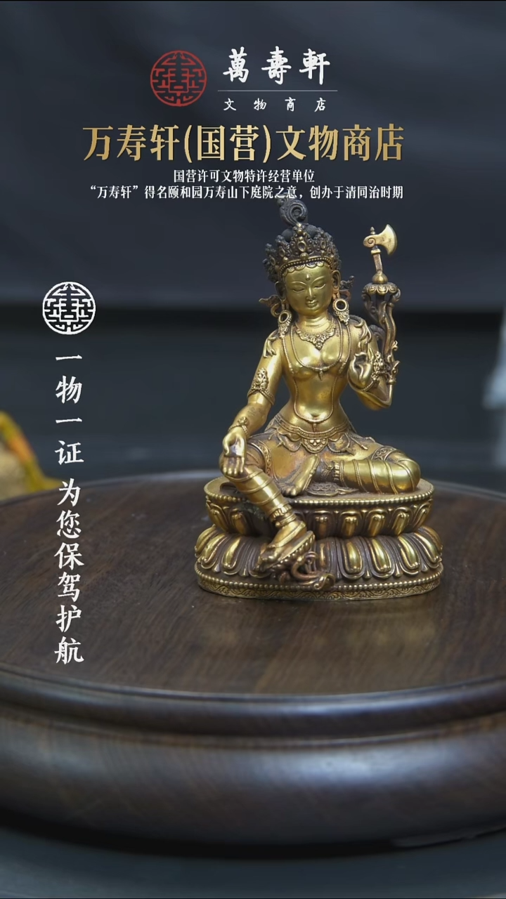 ?****儿ZBM绿度母7777777777