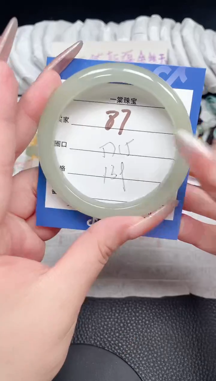 【闪购商品】石英质玉手镯未镶嵌87