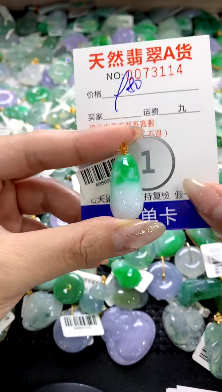 颈饰18K金镶嵌翡翠1111111111111111