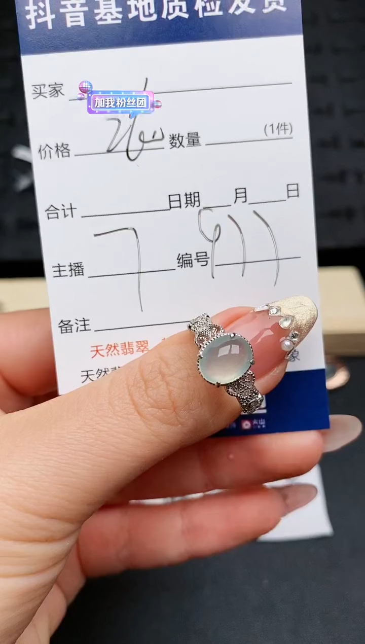 【闪购商品】翡翠戒指银S925镶嵌.........