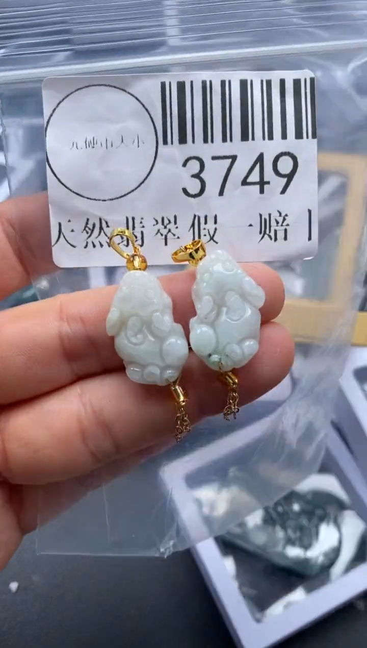 吊坠(不含链)未镶嵌翡翠3749