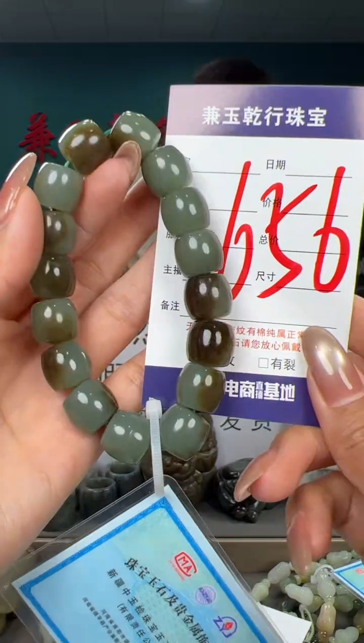 颈饰未镶嵌和田玉和田玉14