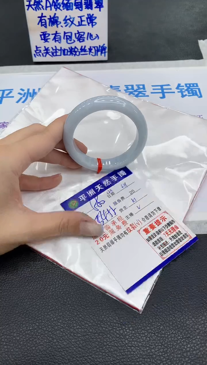 翡翠手镯未镶嵌1