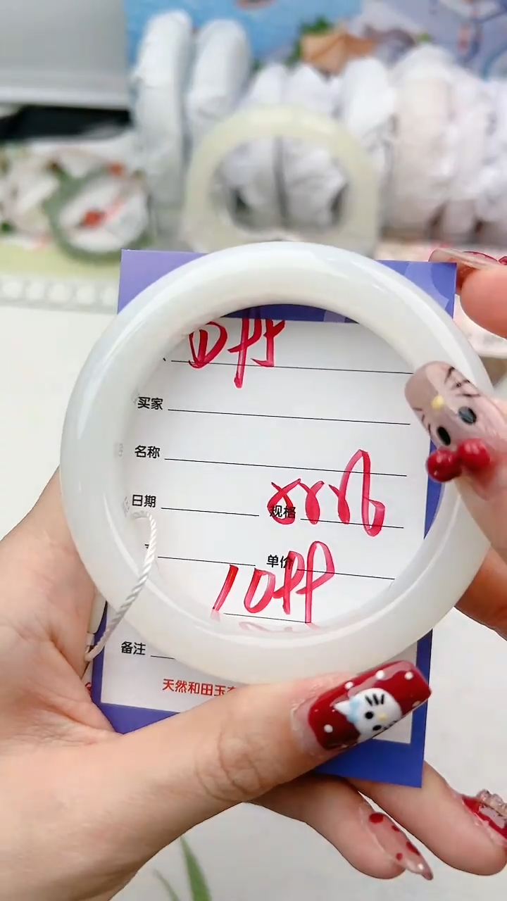 【闪购商品】和田玉手镯未镶嵌D95微色差