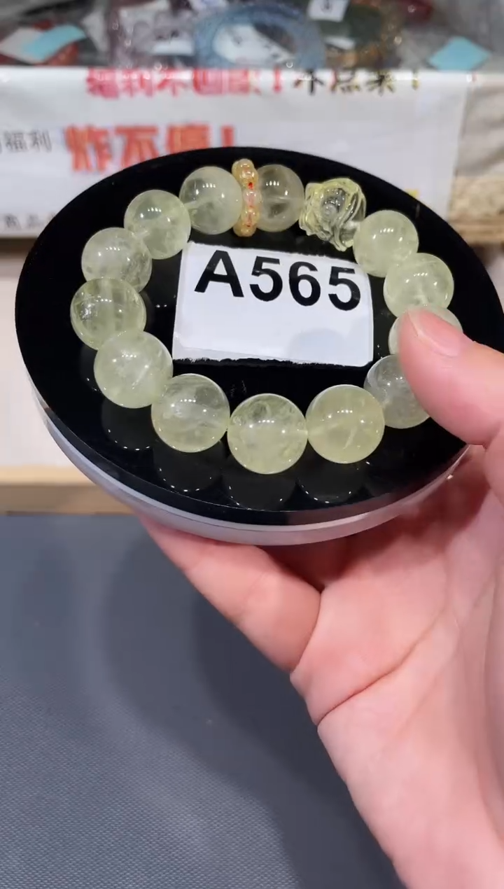 未镶嵌手链水晶A565 柠檬黄设计款 