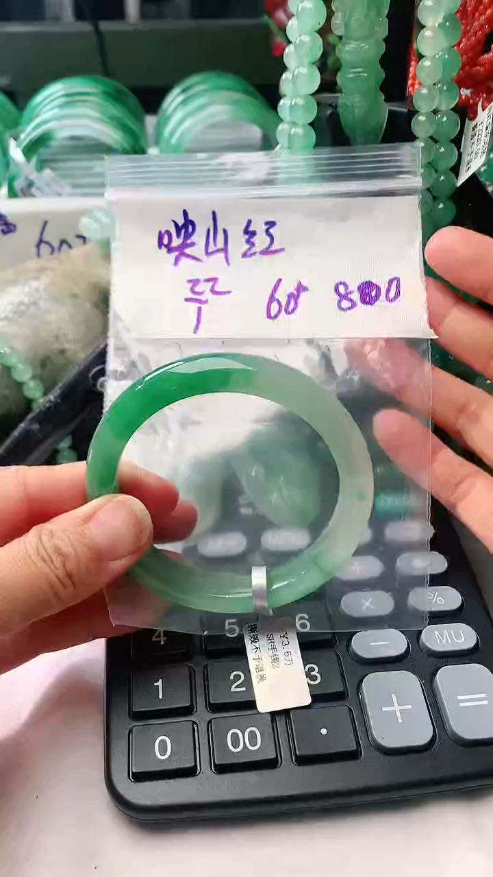 【闪购商品】石英质玉手镯未镶嵌非洲翠