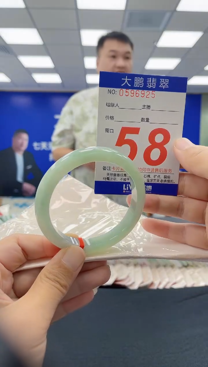 未镶嵌手镯翡翠AAAAAAAAAAAAAAAAAAAA