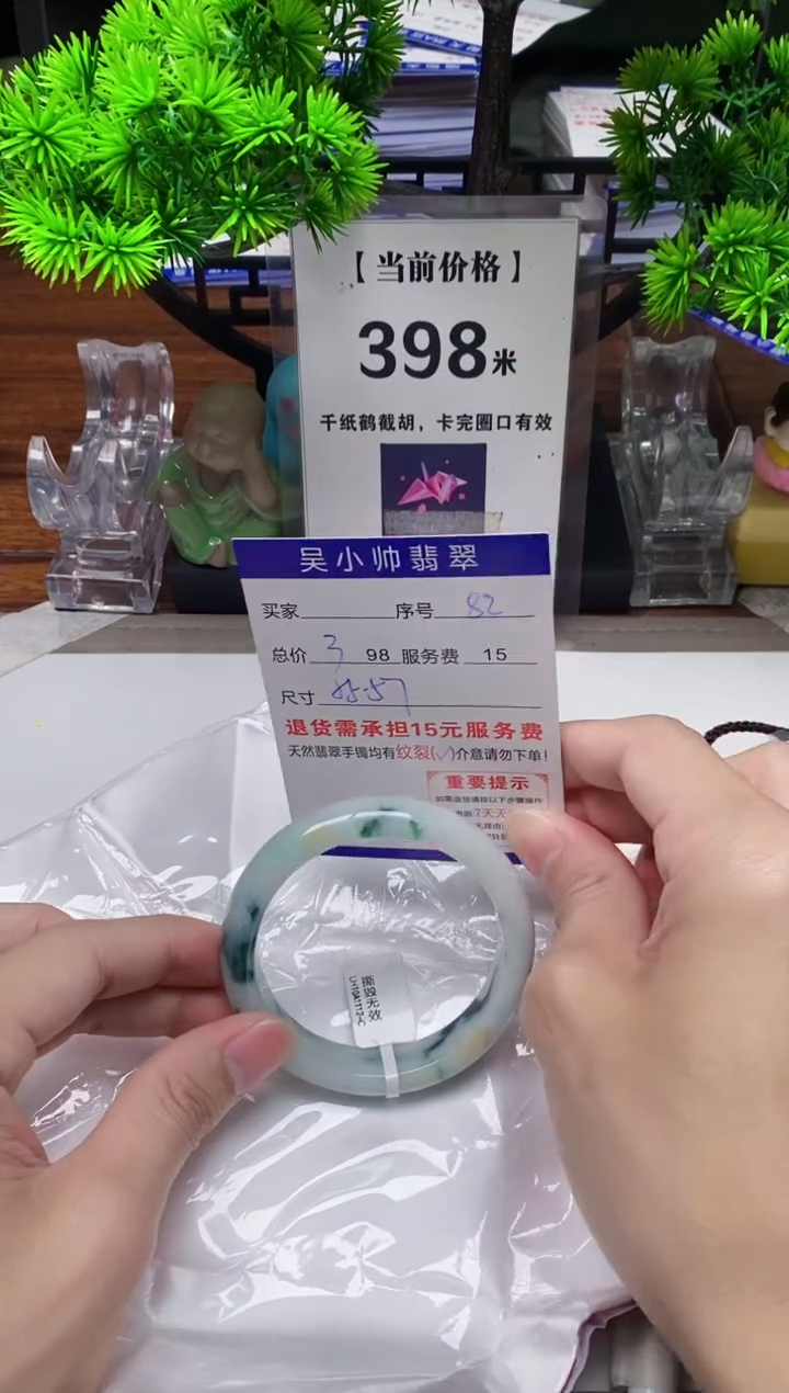 【闪购商品】翡翠手镯未镶嵌82缅甸天然A货翡翠