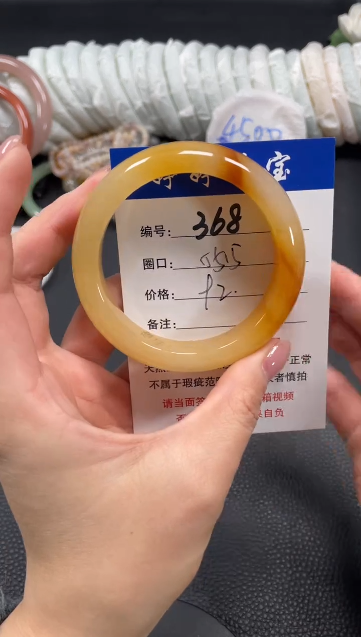 未镶嵌手镯石英质玉55.5