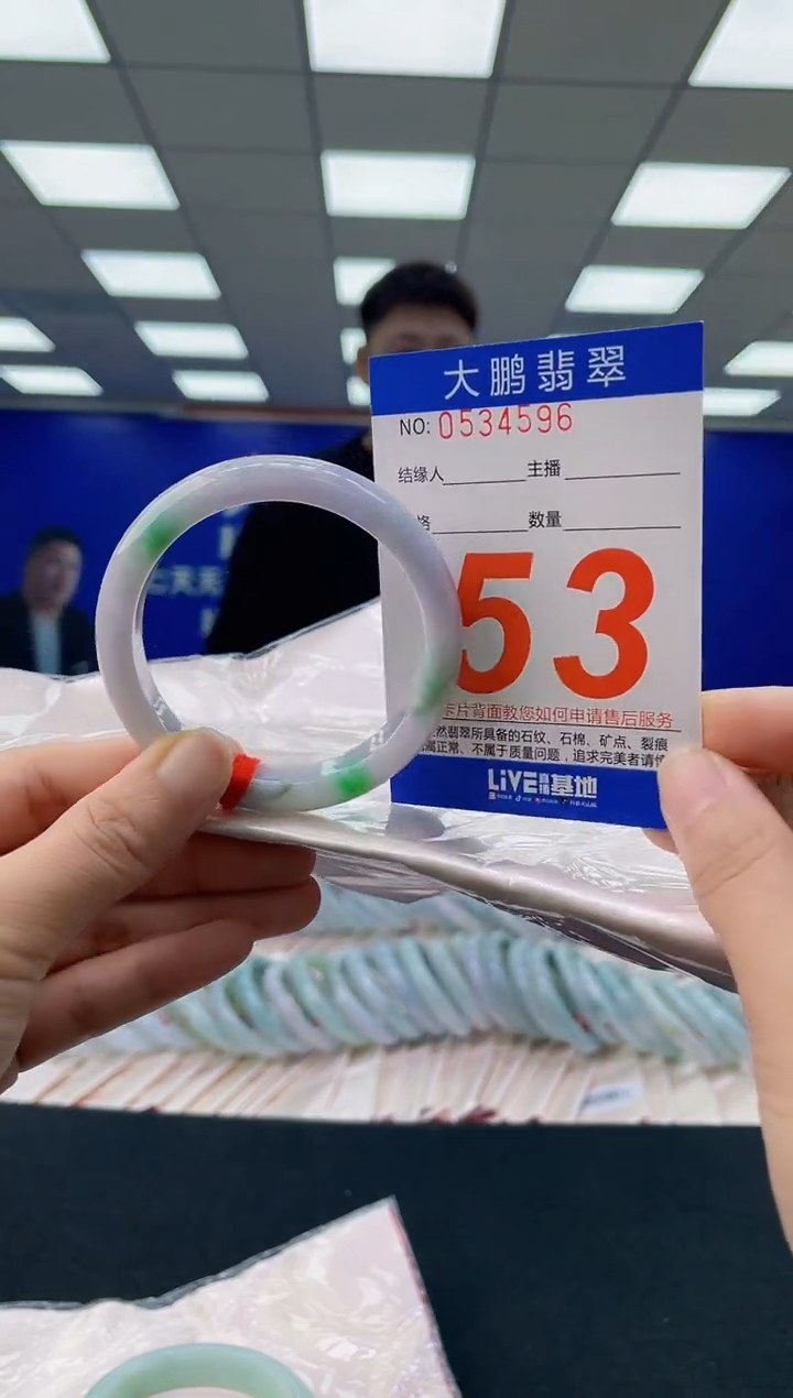 未镶嵌手镯翡翠AAAAAAAAAA