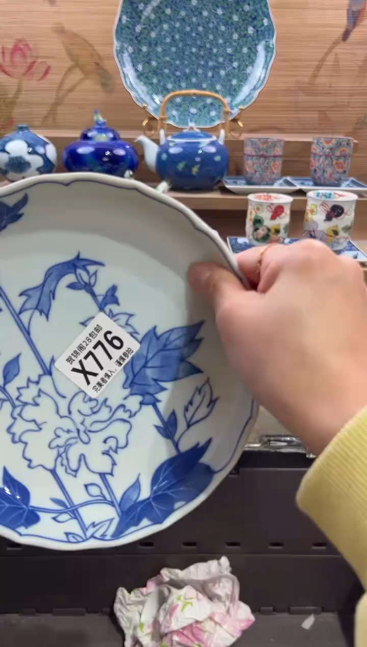 瓷片庄**蝶      X776