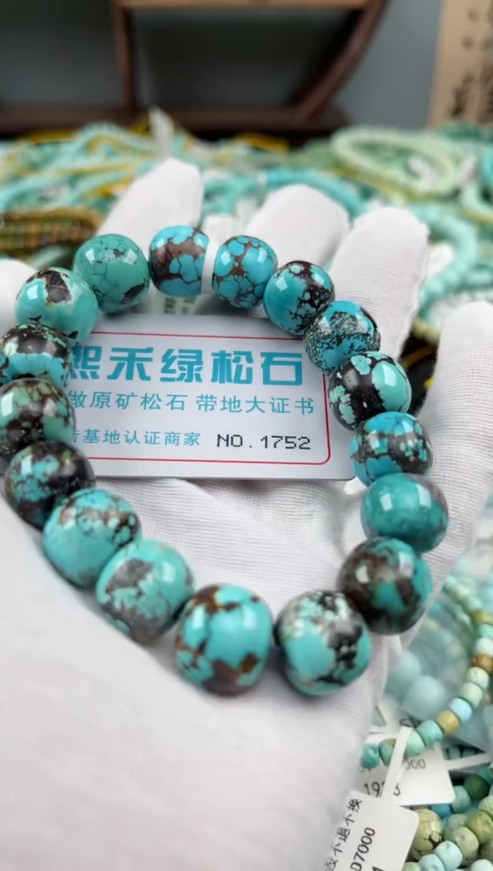 未镶嵌绿松石松石1752
