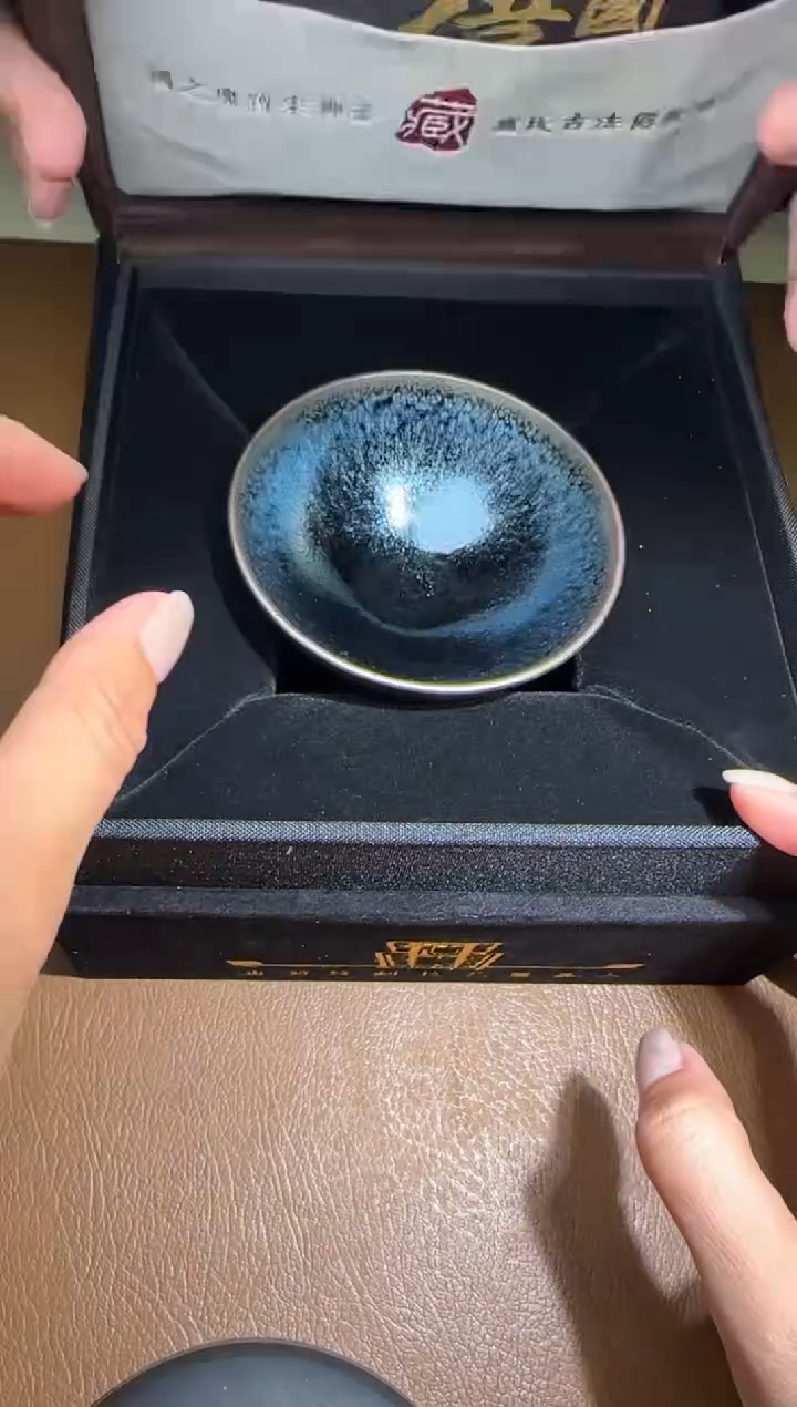 【闪购商品】茶盏卢国伟高端收藏1