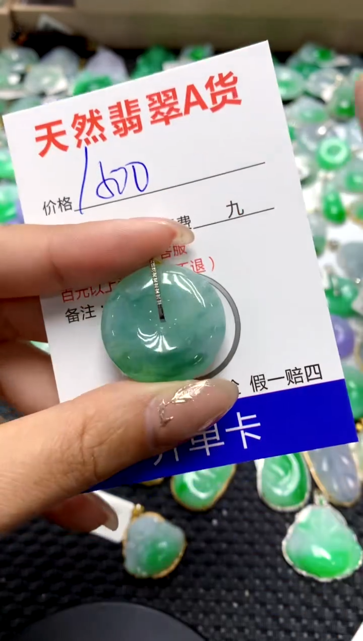 【闪购商品】翡翠颈饰18K金镶嵌1111111111111111