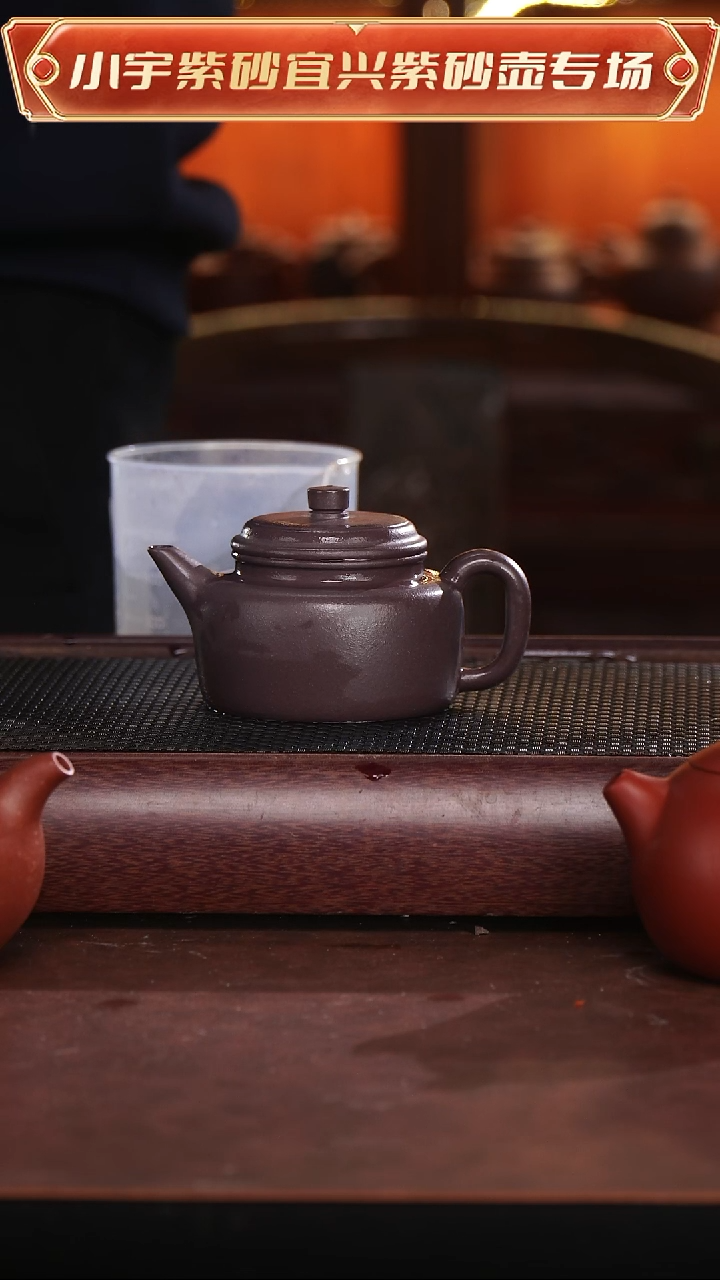 茶壶紫砂原矿紫砂壶