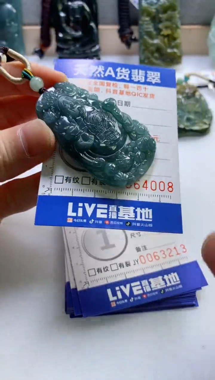 【闪购商品】翡翠挂件未镶嵌           