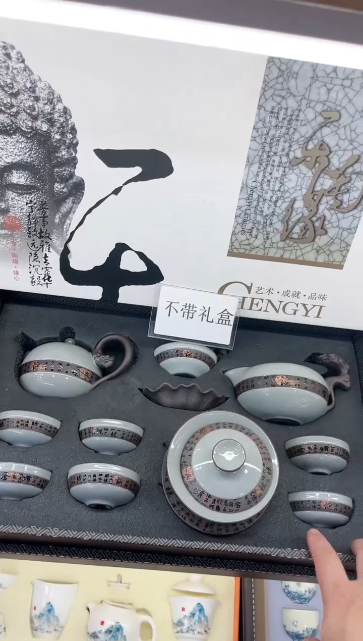 【闪购商品】展宏茶具展宏茶具@A-