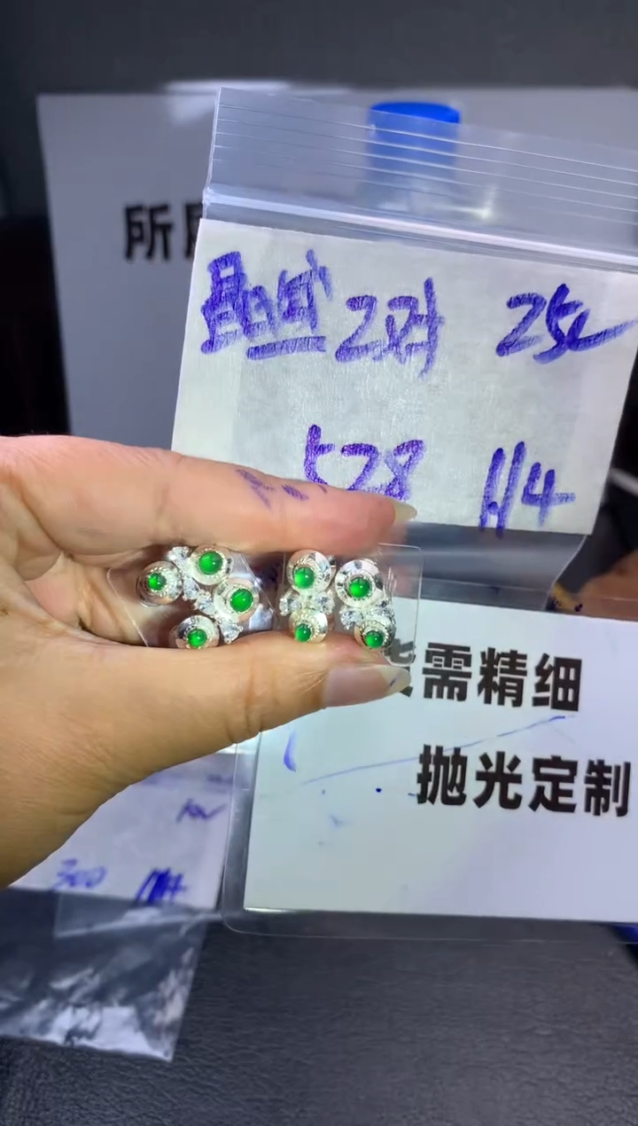 【闪购商品】定制翡翠合金毛货需抛光多样性拍一发一