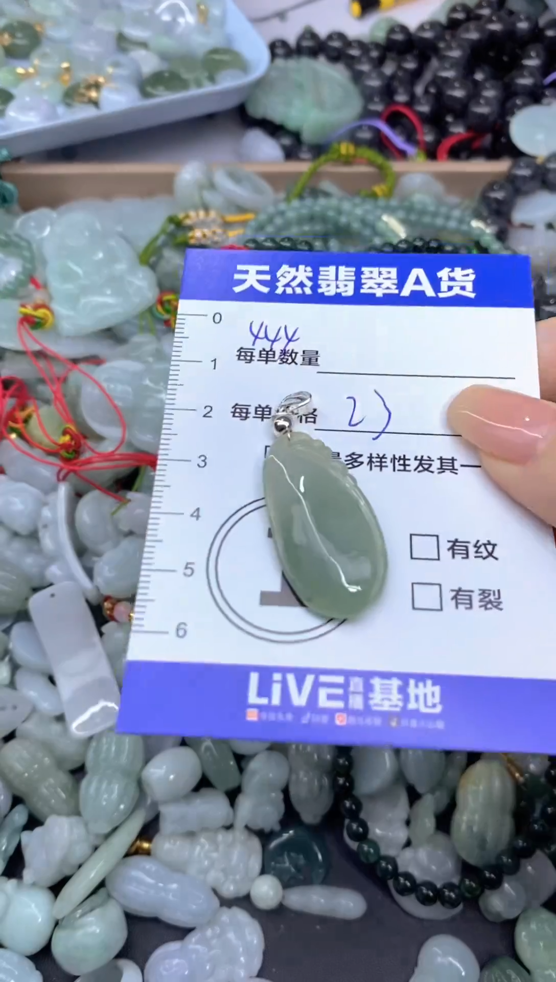 吊坠(不含链)未镶嵌翡翠天然翡翠A货批量多样性发一件