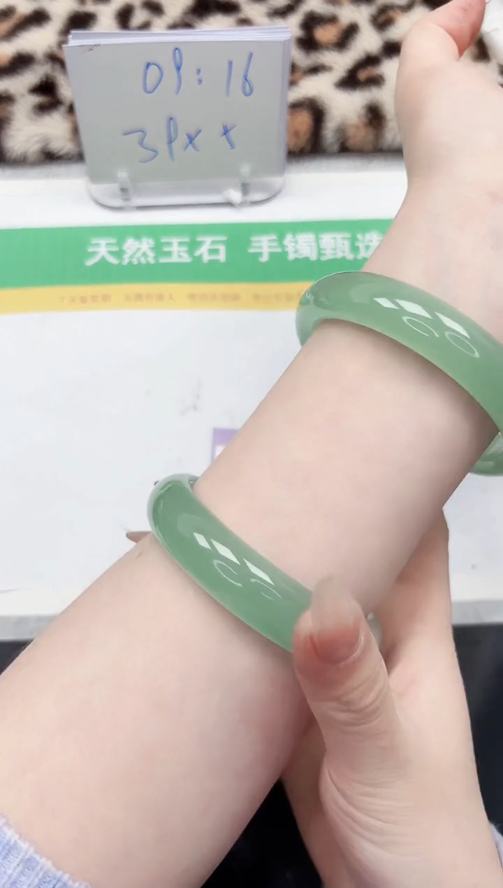 【闪购商品】石英质玉手镯未镶嵌355-56