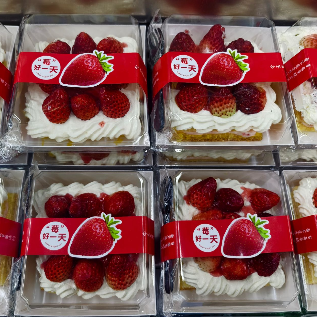 【手工现做】草莓蛋糕1盒