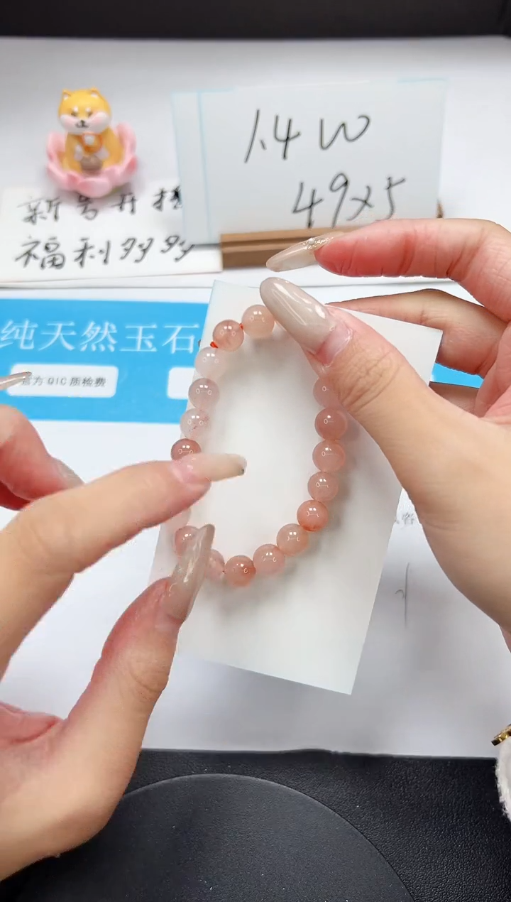 【闪购商品】石英质玉未镶嵌手镯SLFEN