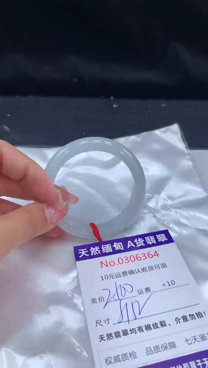 【闪购商品】翡翠手镯未镶嵌天然缅甸A货翡翠