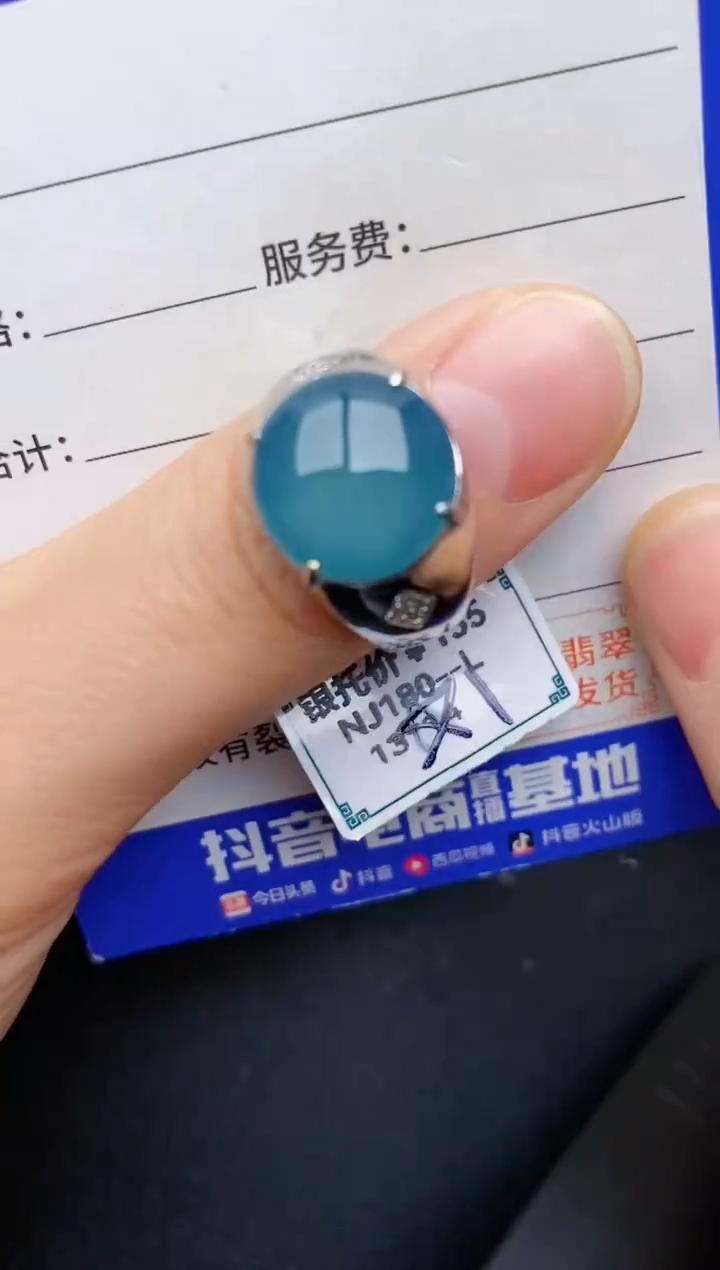 【闪购商品】翡翠戒指银S925镶嵌222222222