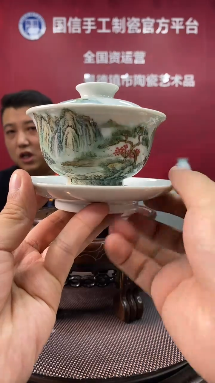 陶瓷a876景德镇瓷器一件