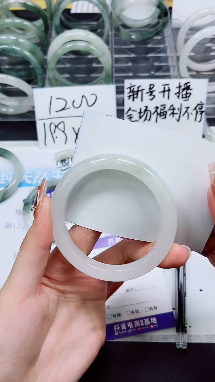 【闪购商品】石英质玉手镯未镶嵌A97-58/59