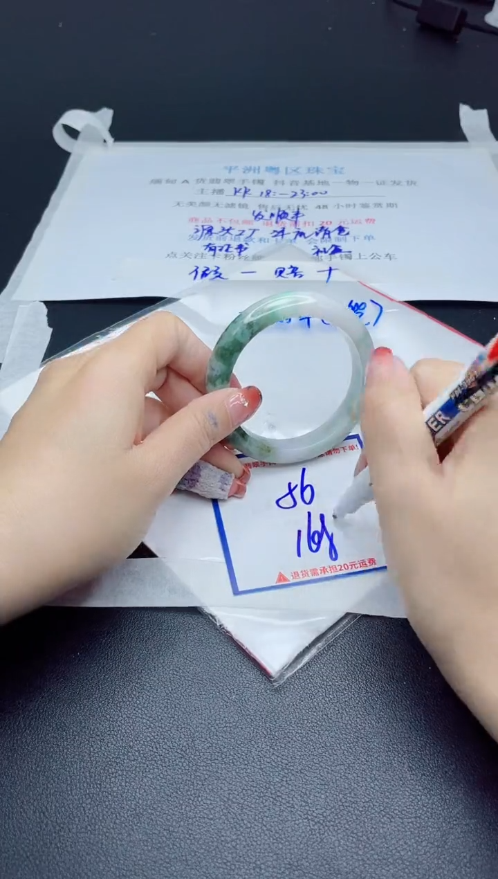 【闪购商品】翡翠手镯未镶嵌我