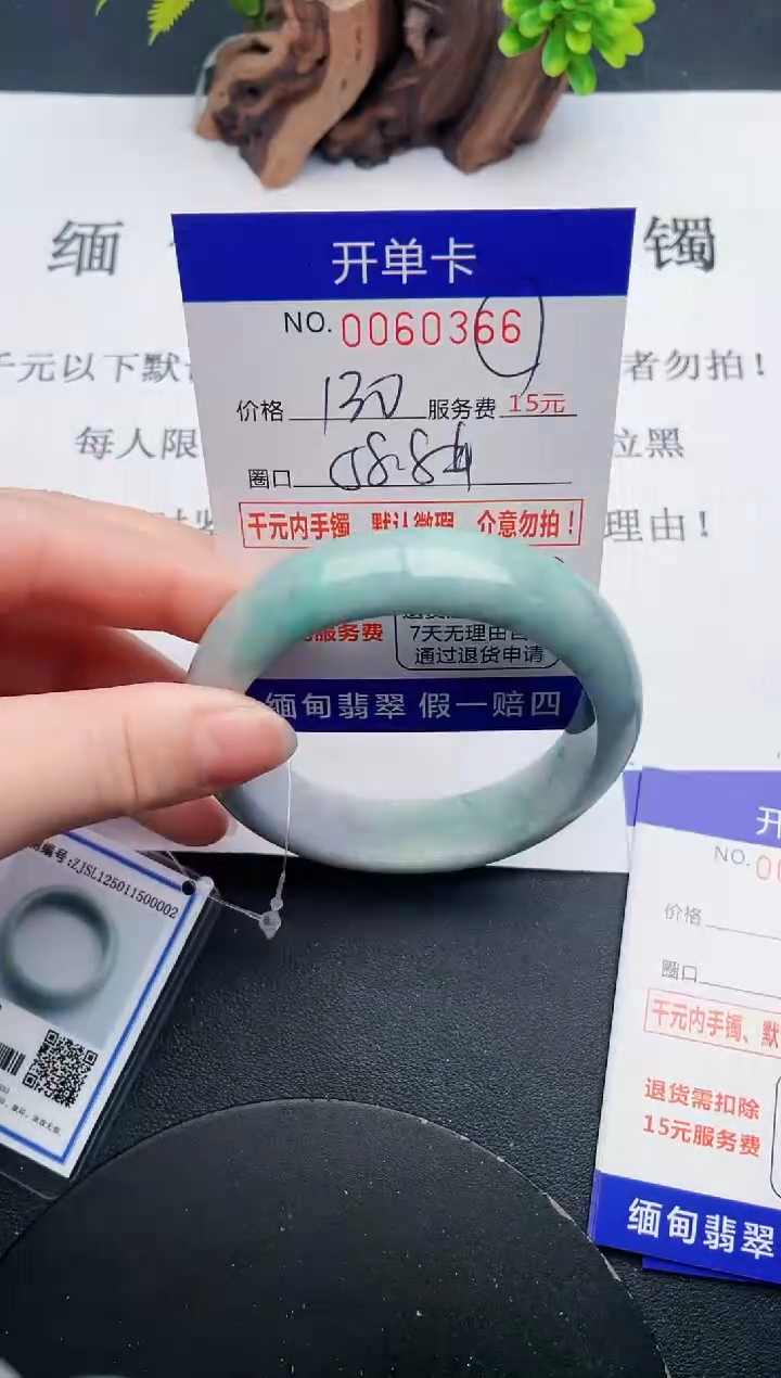 【闪购商品】66丽致优雅手镯时尚百搭
