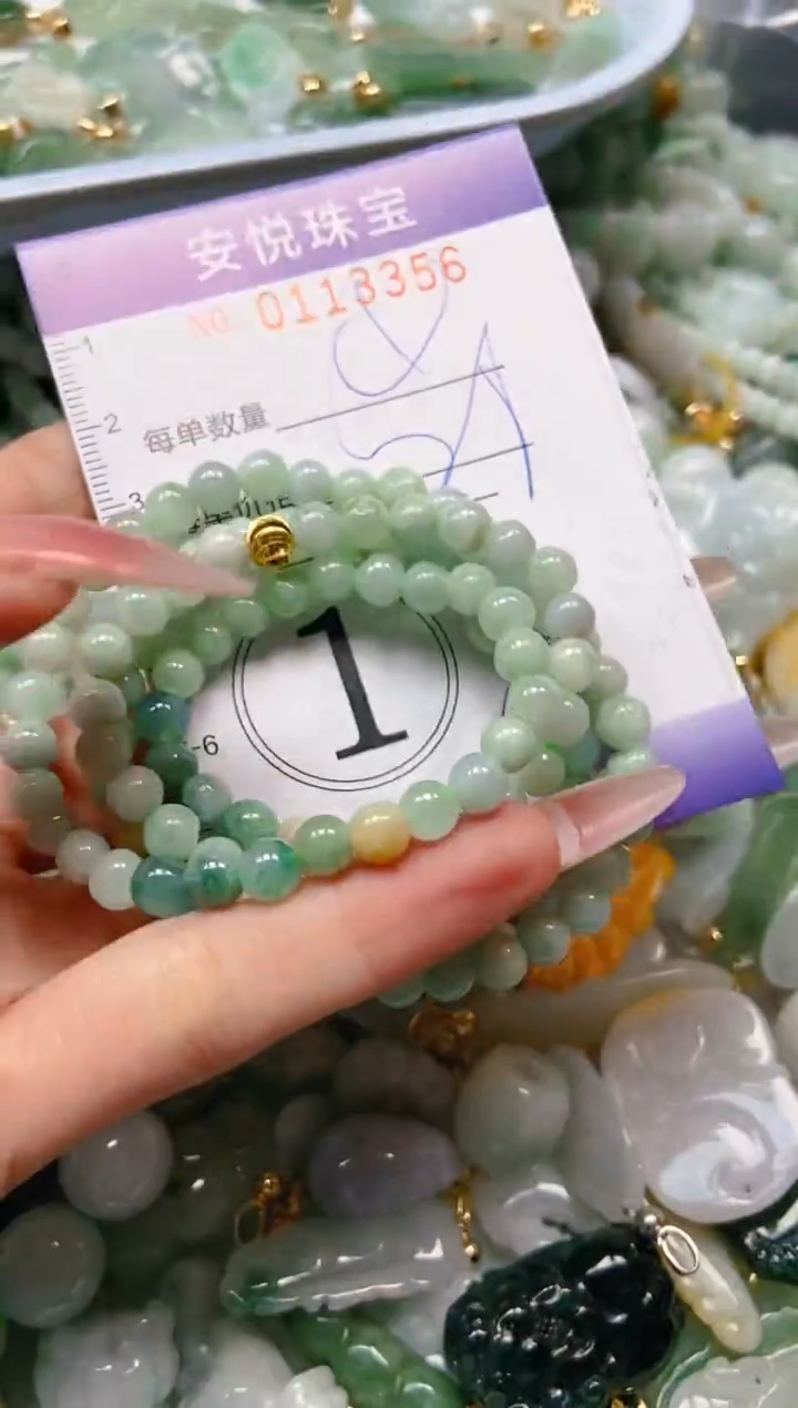 【闪购商品】翡翠颈饰未镶嵌闪购0113356多样性发其一