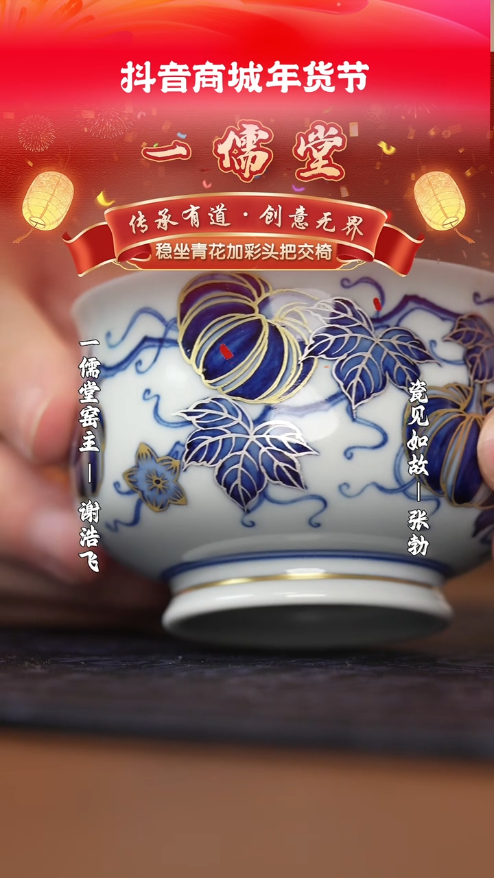 【闪购商品】杯子瓷见如故好物分享@@moshe808