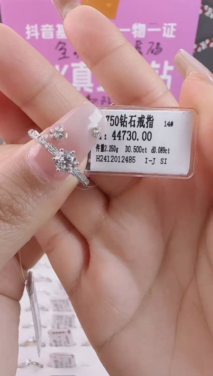 【闪购商品】钻石戒指/指环18K金镶嵌全新天然真金真钻