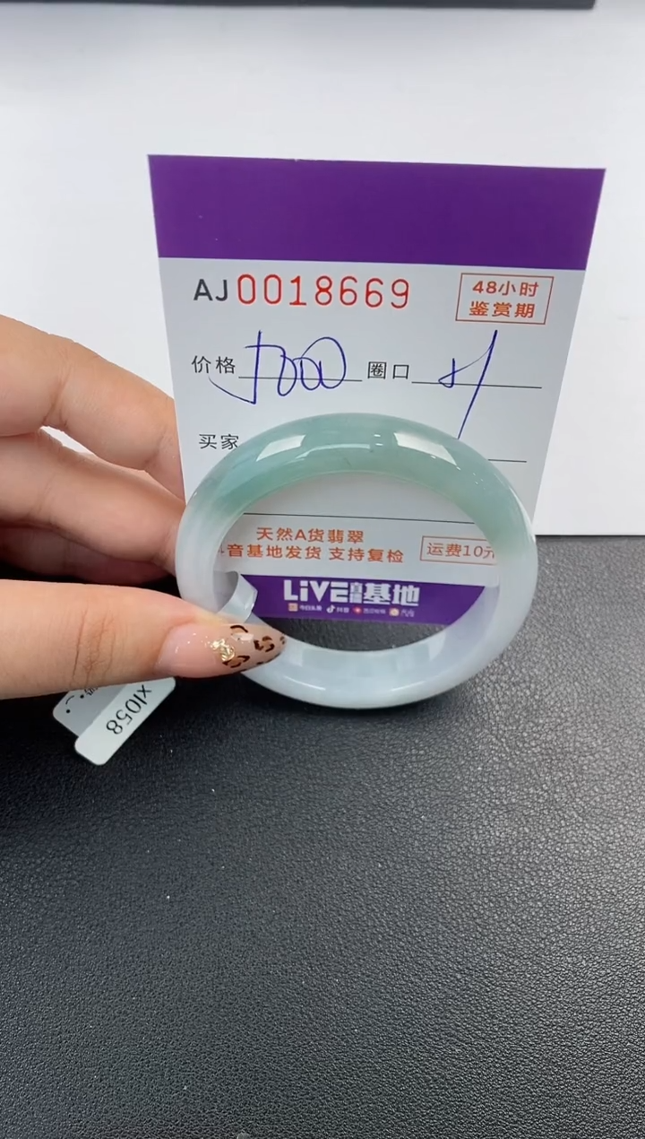 【闪购商品】翡翠手镯未镶嵌天然A货翡翠