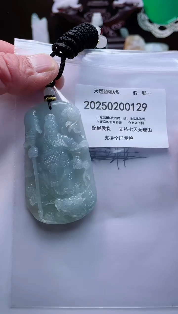 【闪购商品】翡翠颈饰未镶嵌闪购商品8号店200250010031