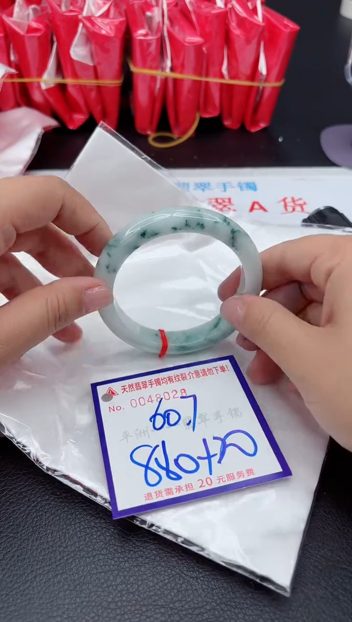 【闪购商品】翡翠手镯未镶嵌11111111111111