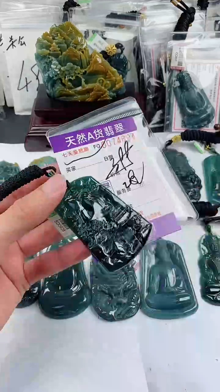 【闪购商品】翡翠颈饰未镶嵌               