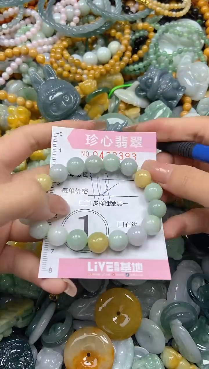 颈饰未镶嵌翡翠闪购0432393