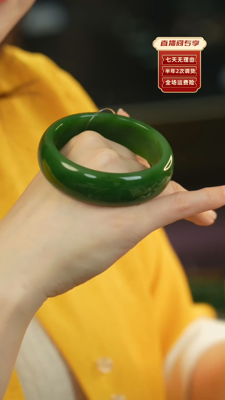 【闪购商品】和田玉（碧玉）手镯未镶嵌俄碧老料满绿轮胎58+