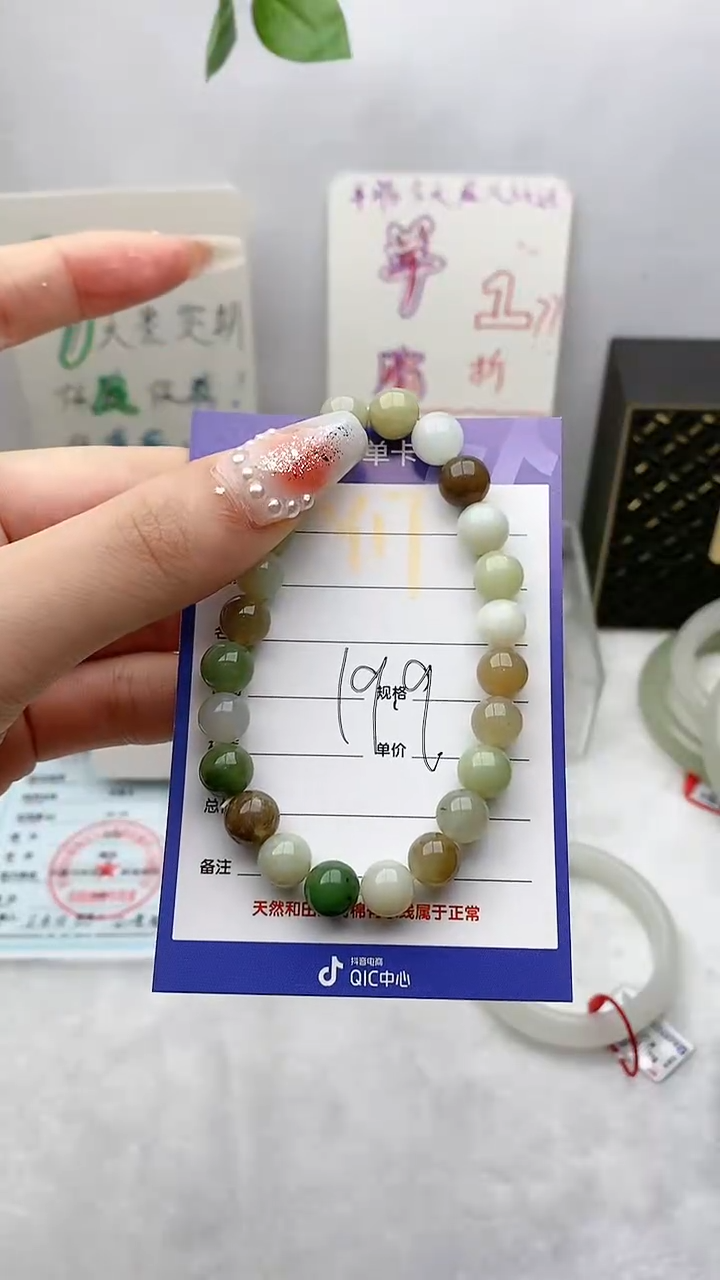 【闪购商品】和田玉手链未镶嵌Y17微色差