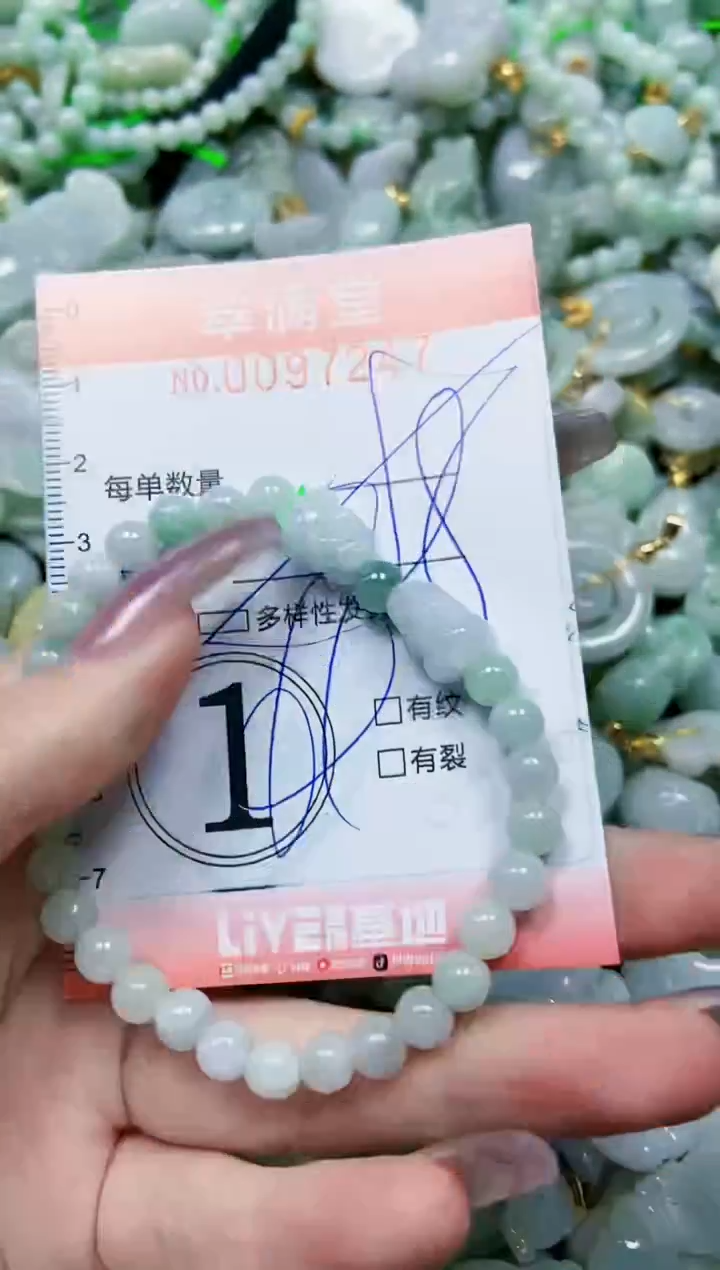 【闪购商品】翡翠颈饰未镶嵌闪购0097247多样性发其一