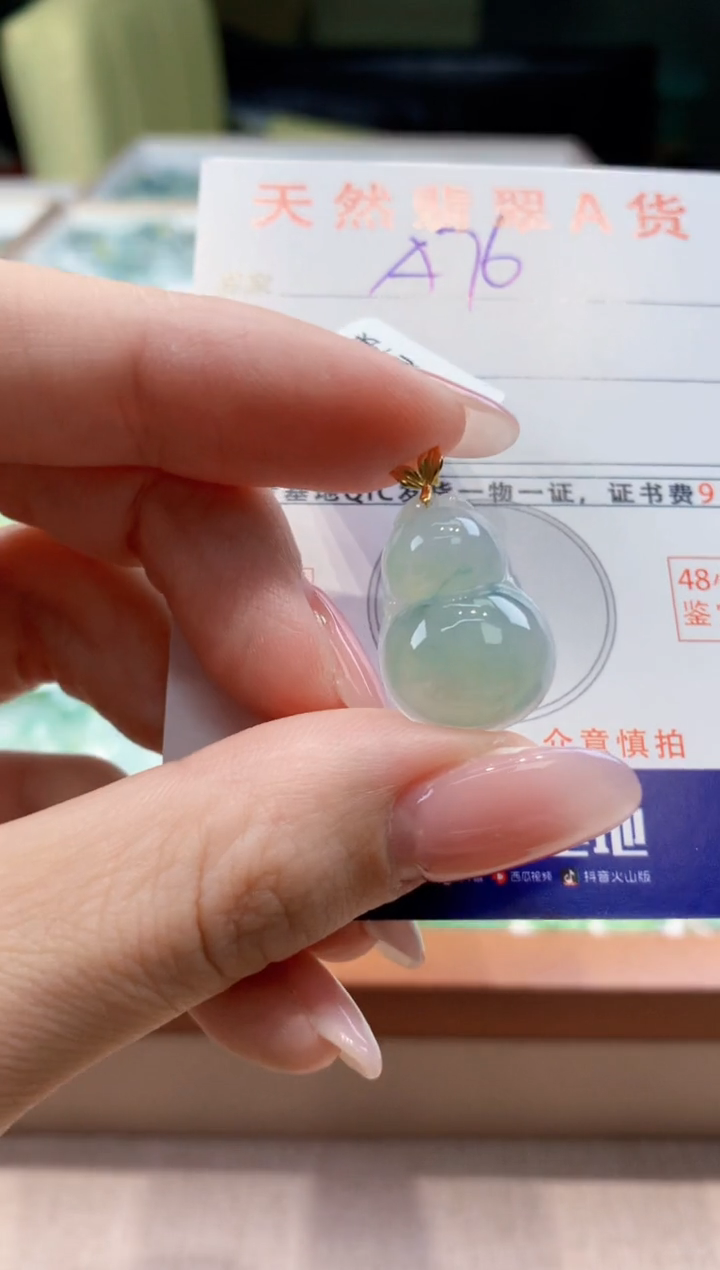 颈饰18K金镶嵌翡翠天然缅甸a货翡翠