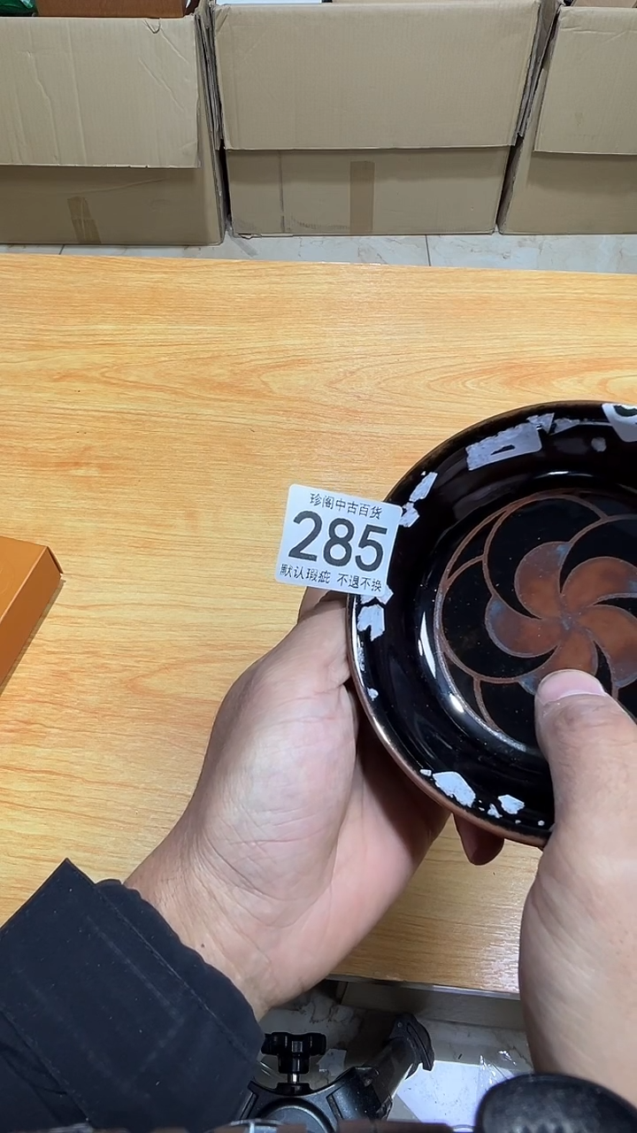 其他瓷有****子直播闪购链接285