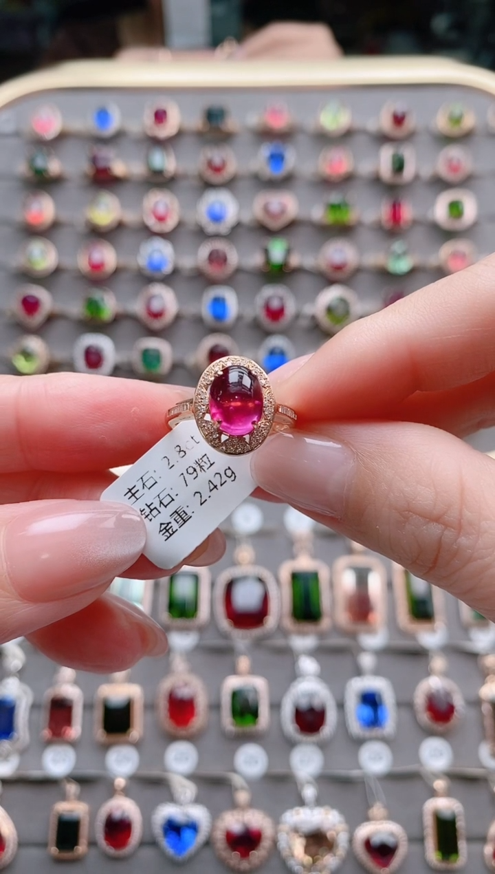 【闪购商品】碧玺戒指18K金镶嵌2.8克拉