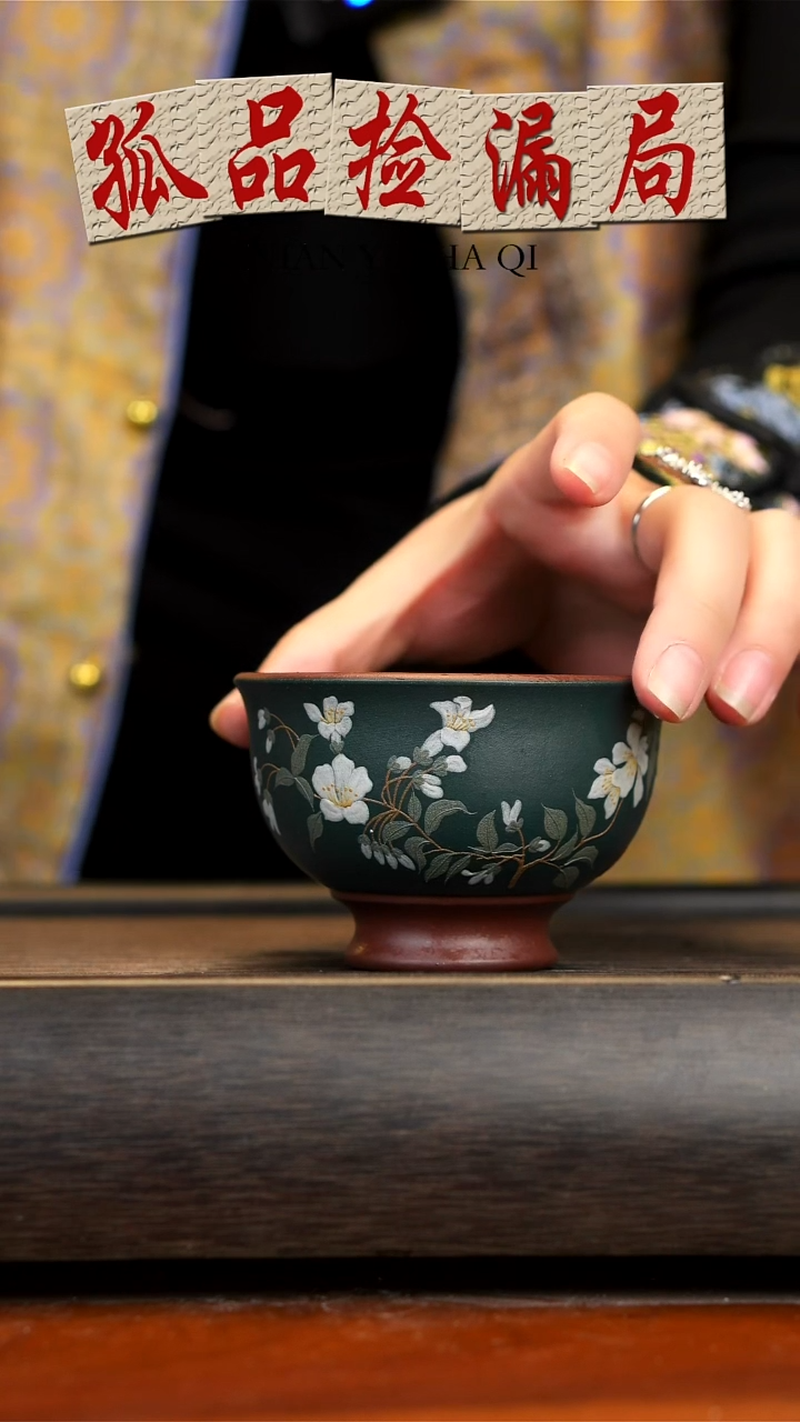 【闪购商品】紫砂茶壶念一紫砂