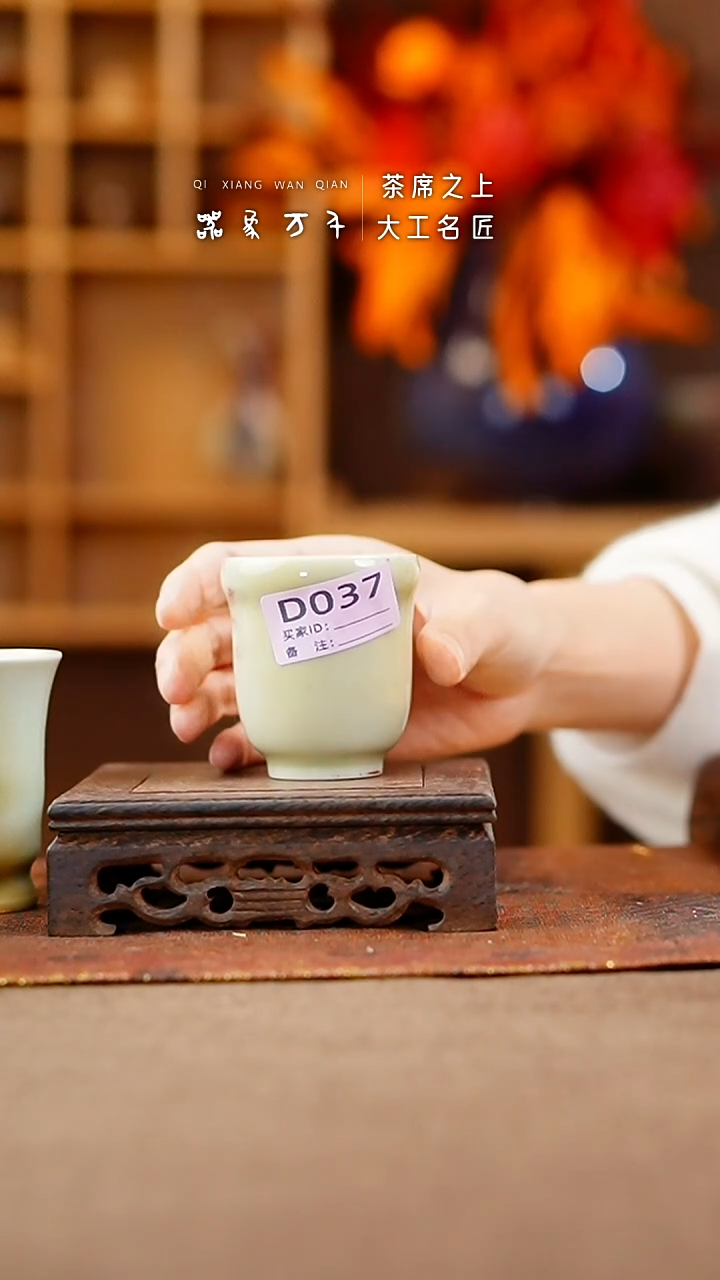 【闪购商品】瓷片钧瓷手作美器 叶D037