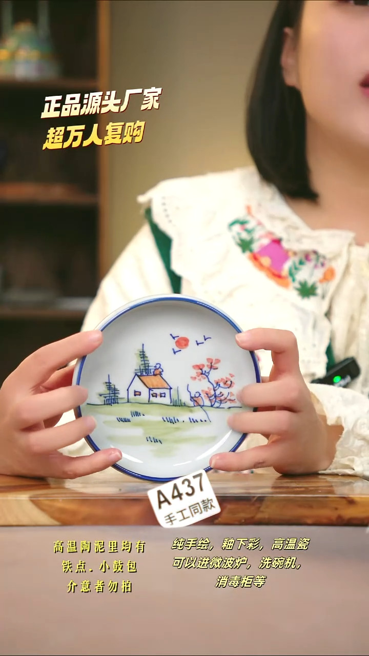 A437新十二器瓷器