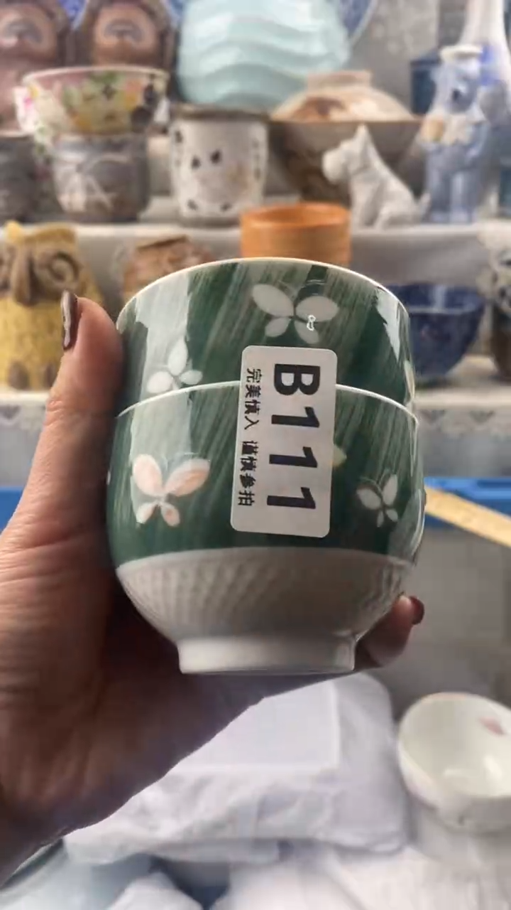 【闪购商品】111